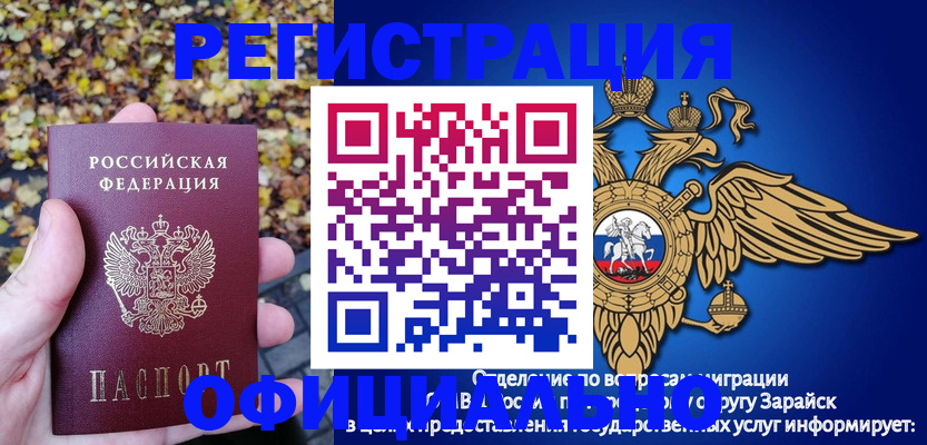 регистрация для дет. сада в Советском